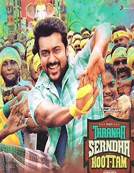 Thaanaa Serndha Koottam Movie Review, Rating, Story, Cast and Crew